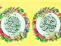 جشن میلاد حضرت جوادالائمه و حضرت علی اصغر (علیهم السلام) و کارگاه هشتم آموزش خانواده