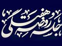 مراسم ذکر توسل به علی ابن موسی الرضا (ع)  به یاد خادم الرضا (ع) آیت الله رئیسی و همراهان ایشان