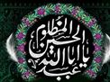 اطلاعیه | مراسم هفتگی 25 تیرماه 1405