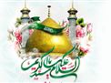 اطلاعیه | مراسم هفتگی در ایام ولادت حضرت عبدالعظیم حسنی علیه السلام