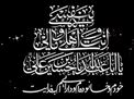 دریافت نذورات