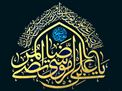 اطلاعیه | محفل عزاداری ظهر شهادت امام رضا علیه السلام
