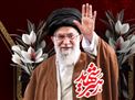 اطلاعیه شهادت مظلومانه رهبر معظم انقلاب