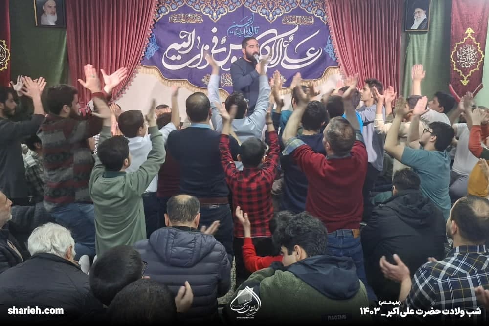 گزارش صوتی و تصویری | جشن میلاد حضرت علی اکبر علیه السلام در سال 1403