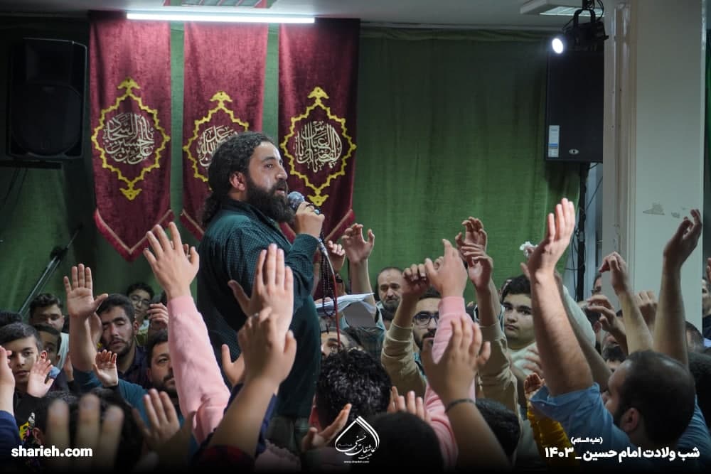گزارش صوتی و تصویری | جشن میلاد حضرت اباعبدالله علیه السلام در سال 1403
