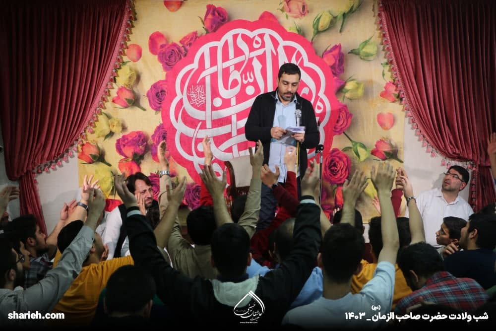 گزارش صوتی و تصویری | جشن میلاد با سعادت حضرت صاحب الزمان عجل الله تعالی فرجه الشریف