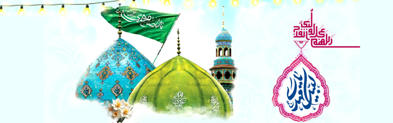 اطلاعیه | جشن ولادت حضرت مهدی صاحب الزمان عجل الله تعالی فرجه الشریف