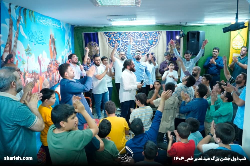 گزارش صوتی و تصویری | جشن میلاد امام هادی علیه السلام و شب اول جشن عید غدیر