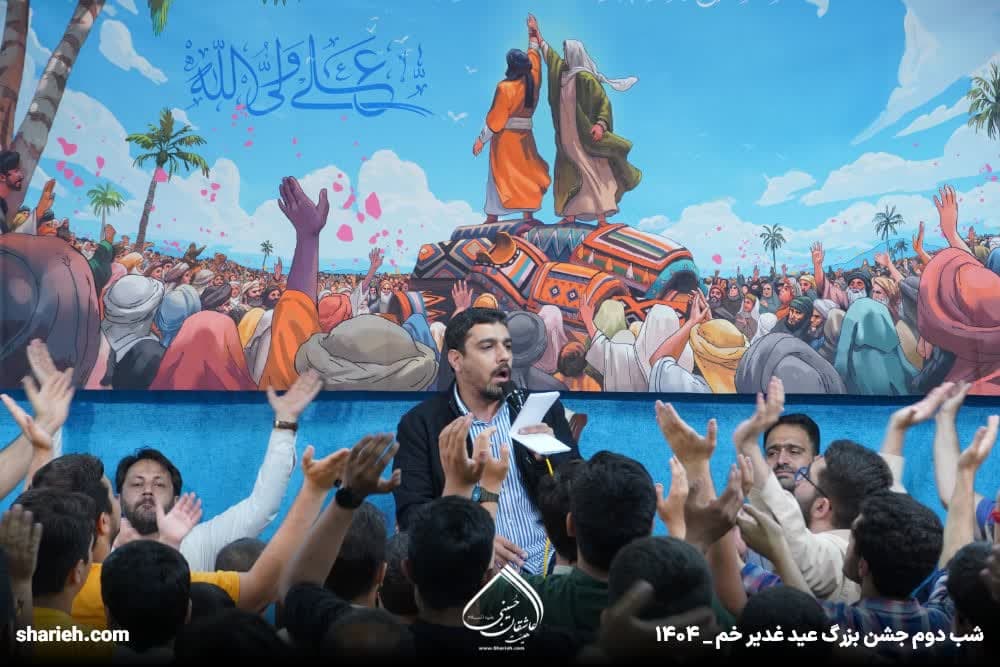 گزارش صوتی و تصویری | شب دوم از مراسم جشن عید غدیر