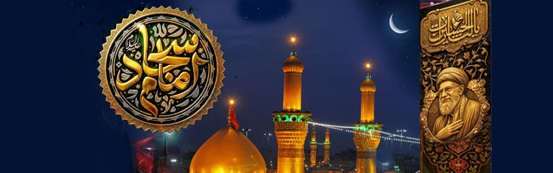 مجلس عزاداری شهادت حضرت زین العابدین علیه السلام
