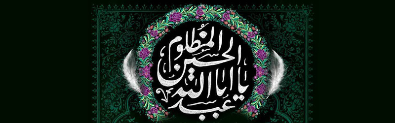 اطلاعیه | مراسم هفتگی 25 تیرماه 1405