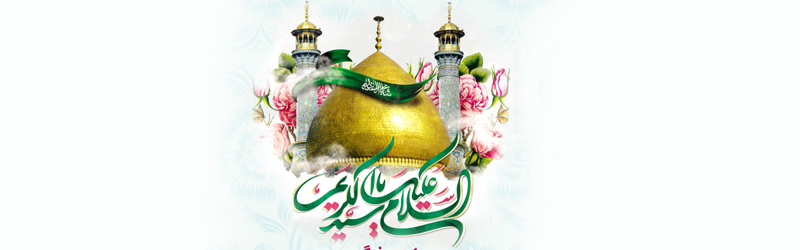 اطلاعیه | مراسم هفتگی در ایام ولادت حضرت عبدالعظیم حسنی علیه السلام