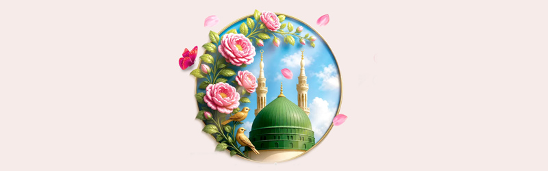 اطلاعیه | مراسم جشن میلاد حضرت رسول الله (ص) و حضرت امام جعفر صادق (ع)