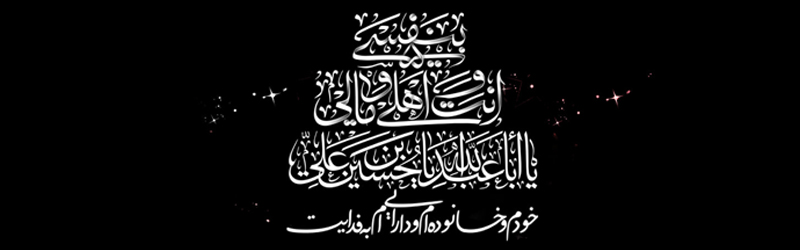 دریافت نذورات
