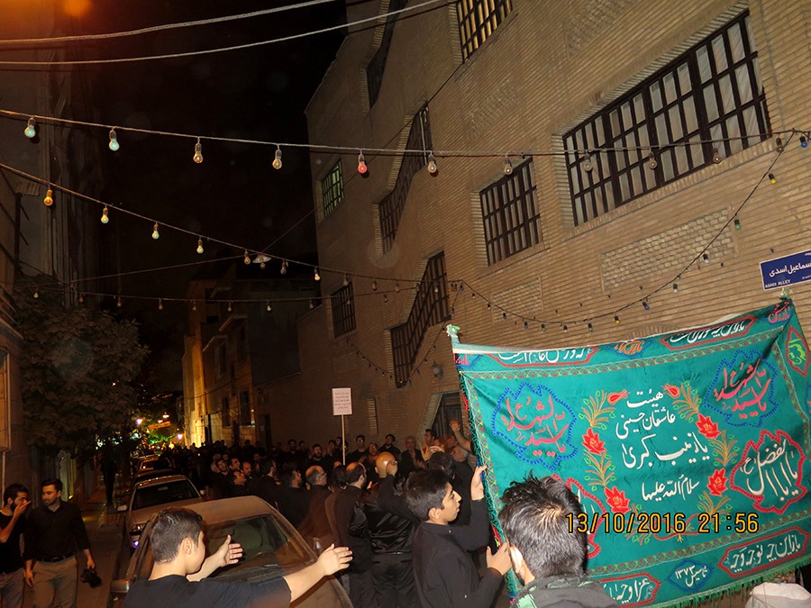 Shia Muslims mourned on the day of Ashura and perform their rituals in the streets of Iran