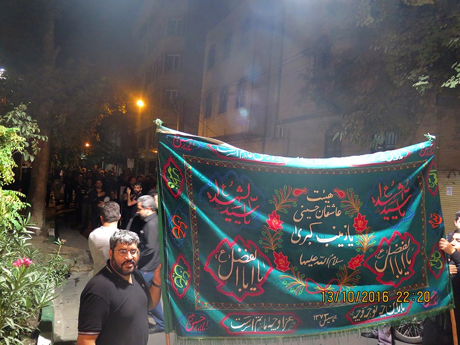 Shia Muslim mourned on the day of Ashura and perform their rituals in the Streets of Iran