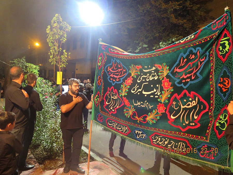 Ashura is the day of grief for Imam Husayn