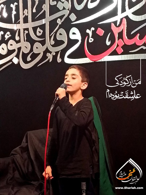 Children in the House of mourning for Hussein