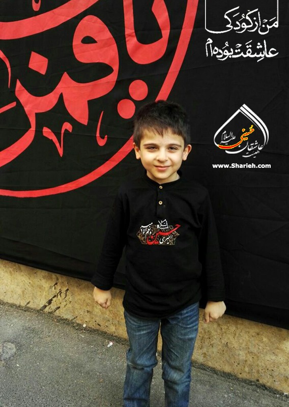 Baby in the House of mourning for Hussein in Celebration of Ashura