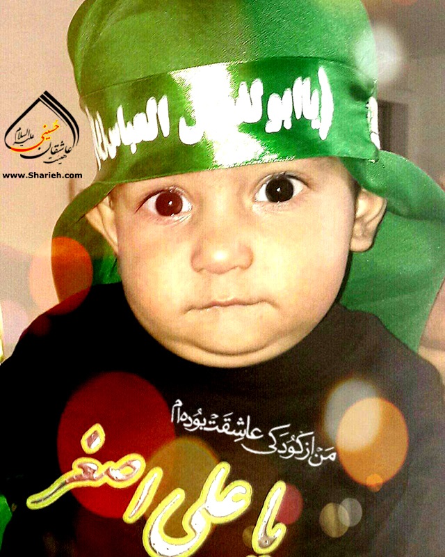 Shia Muslim Babies mourned on the day of Ashura and perform their rituals in the houses of Iran.