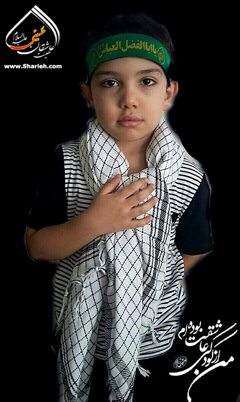 a Child in mourning ceremony of Ashura