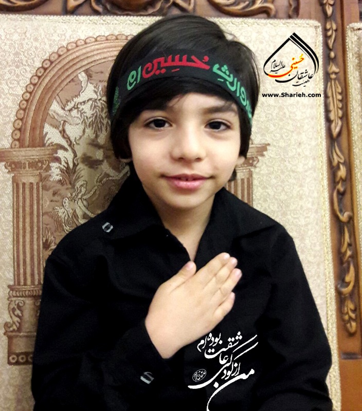 baby in Islamic Ashura tradition