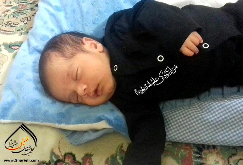 baby in Islamic Ashura tradition