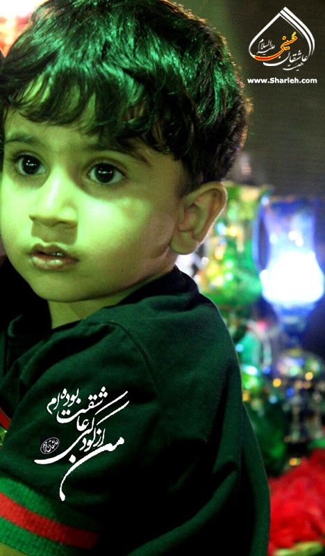 Children in mourning ceremony of Ashura