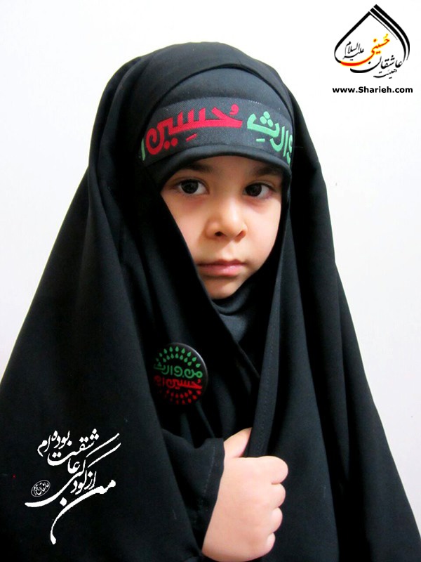 a girl in mourning ceremony of Ashura