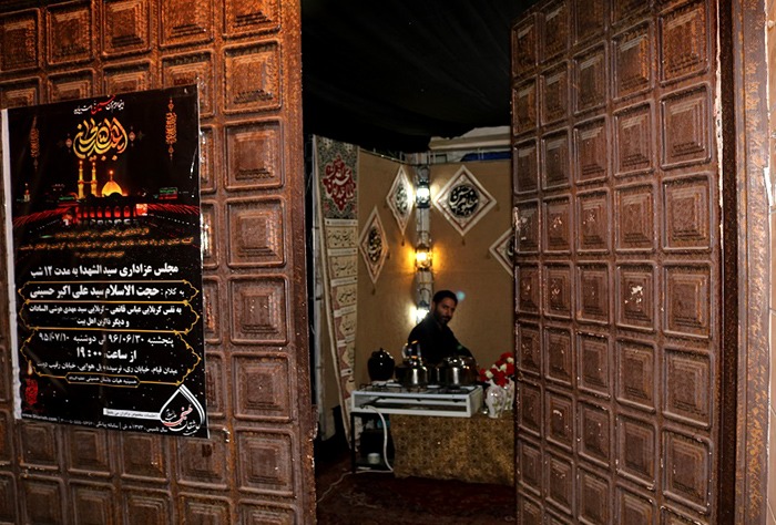 Tearoom of Hoseyniyeh for Ashura