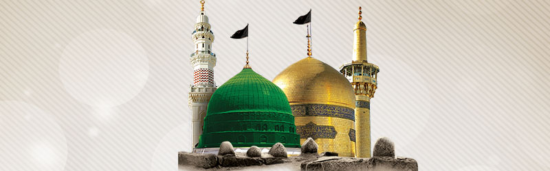 مراسم عزاداری ایام شهادت پیامبر رحمت (ص) شهادت امام حسن مجتبی (ع) و امام رضا (ع)
