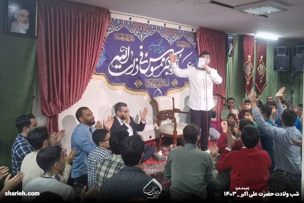 گزارش تصویری جشن میلاد با سعادت حضرت علی اکبر علیه السلام در حسینیه هیئت عاشقان حسینی علیه السلام