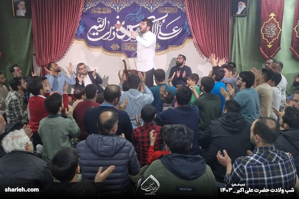 گزارش تصویری جشن میلاد با سعادت حضرت علی اکبر علیه السلام در حسینیه هیئت عاشقان حسینی علیه السلام