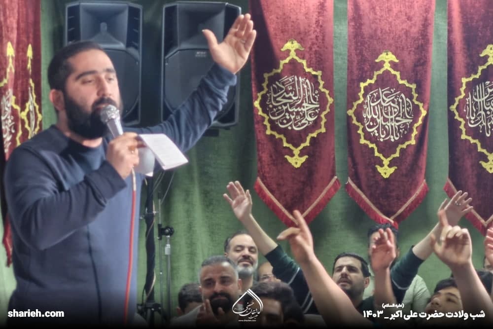گزارش تصویری جشن میلاد با سعادت حضرت علی اکبر علیه السلام در حسینیه هیئت عاشقان حسینی علیه السلام