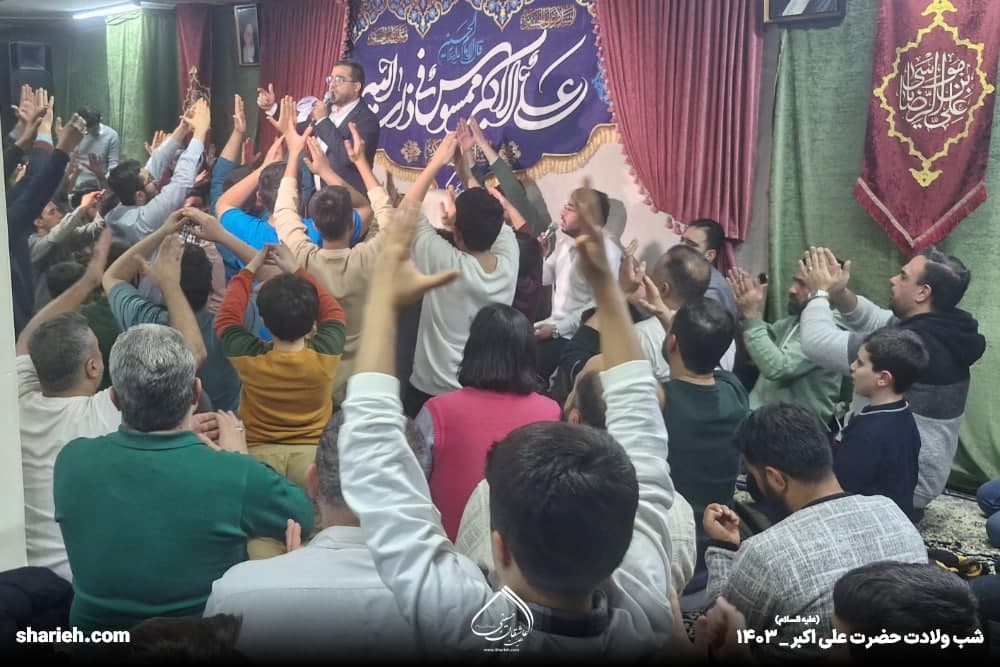 گزارش تصویری جشن میلاد با سعادت حضرت علی اکبر علیه السلام در حسینیه هیئت عاشقان حسینی علیه السلام