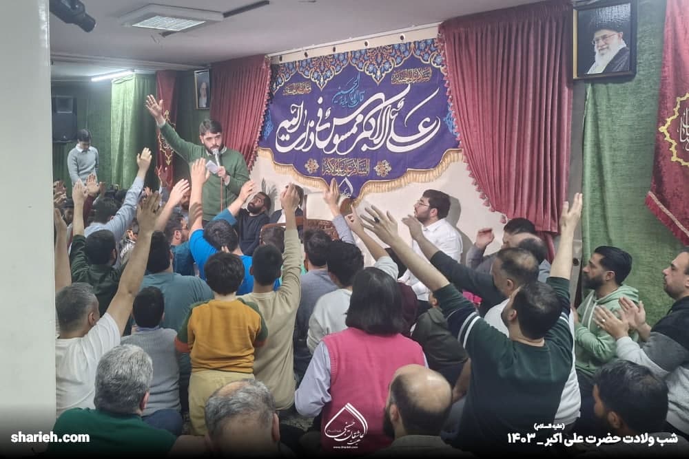 گزارش تصویری جشن میلاد با سعادت حضرت علی اکبر علیه السلام در حسینیه هیئت عاشقان حسینی علیه السلام