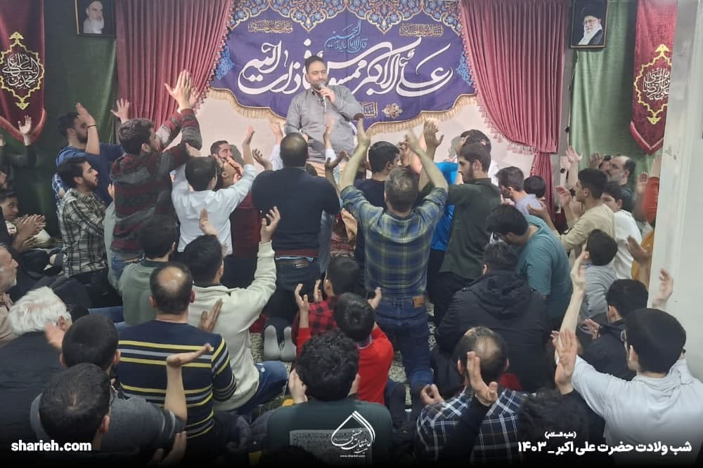 گزارش تصویری جشن میلاد با سعادت حضرت علی اکبر علیه السلام در حسینیه هیئت عاشقان حسینی علیه السلام