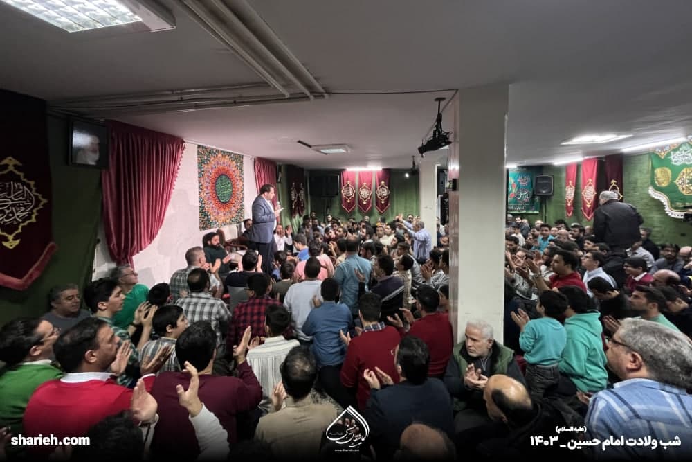 گزارش تصویری جشن میلاد با سعادت حضرت اباعبدالله الحسین علیه السلام در حسینیه هیئت عاشقان حسینی علیه السلام
