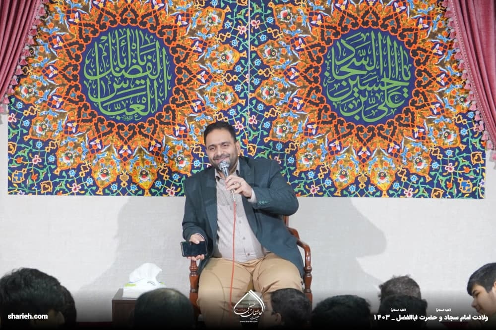 گزارش تصویری جشن میلاد حضرت اباالفضل العباس و امام سجاد علیهم السلام در حسینیه هیئت عاشقان حسینی علیه السلام