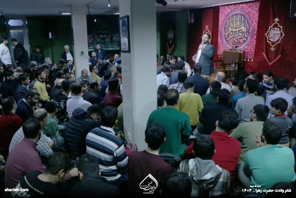 گزارش تصویری جشن میلاد حضرت فاطمه سلام الله علیها در حسینیه هیئت عاشقان حسینی علیه السلام