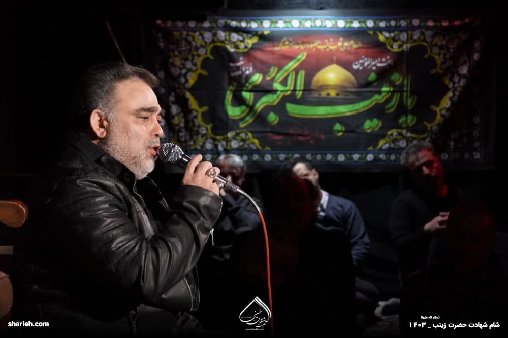 گزارش تصویری مرثیه سرایی حاج علی آئینه چی در محفل عزاداری شهادت حضرت زینب سلام الله علیها در حسینیه هیئت عاشقان حسینی علیه السلام