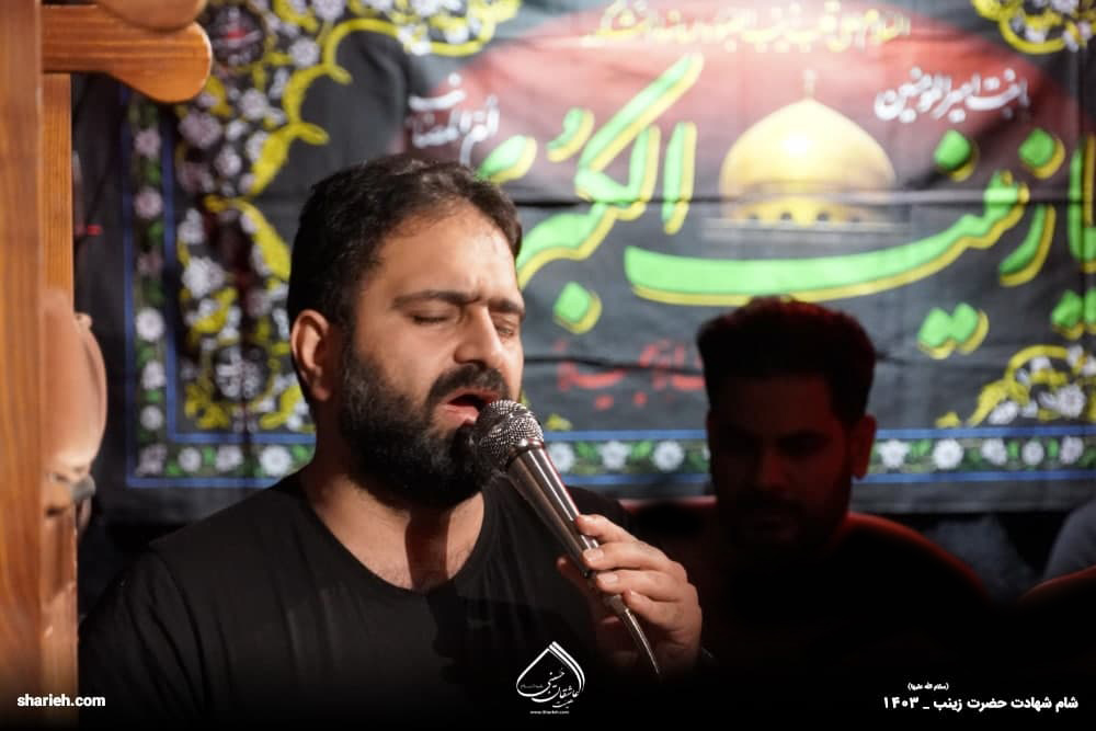 گزارش تصویری مرثیه سرایی کربلایی سید مهدی هوشی السادات در محفل عزاداری شهادت حضرت زینب سلام الله علیها در حسینیه هیئت عاشقان حسینی علیه السلام