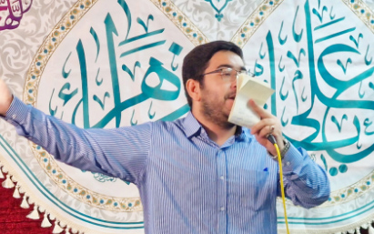 مدیحه سرایی کربلایی حسین عظیمی در مراسم جشن سالروز ازدواج حضرت زهرا و حضرت علی علیهم السلام