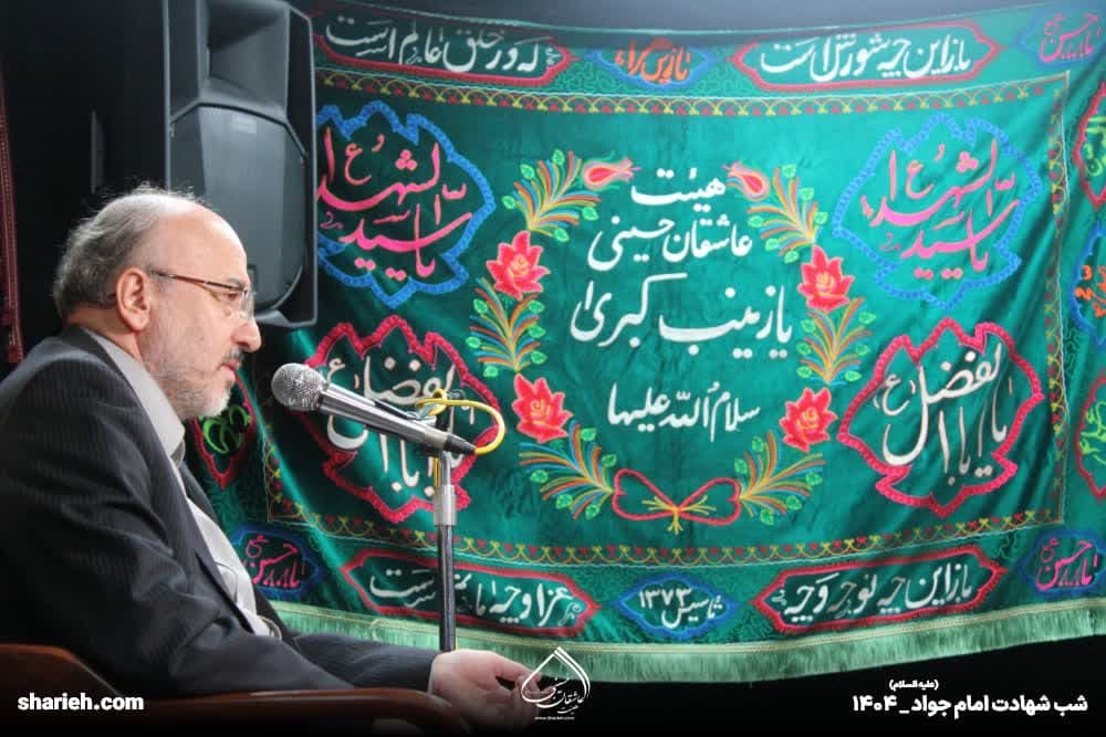گزارش تصویری مراسم عزاداری شهادت حضرت جوادالائمه علیه السلام در حسینیه هیئت عاشقان حسینی علیه السلام