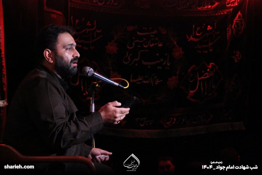 گزارش تصویری مراسم عزاداری شهادت حضرت جوادالائمه علیه السلام در حسینیه هیئت عاشقان حسینی علیه السلام