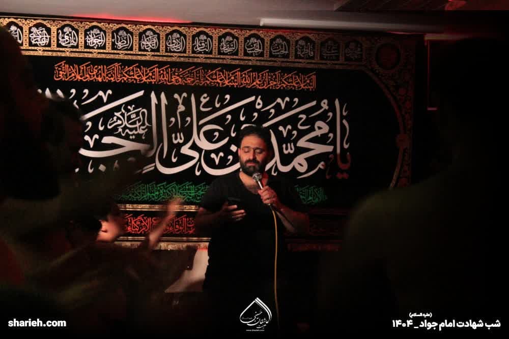 گزارش تصویری مراسم عزاداری شهادت حضرت جوادالائمه علیه السلام در حسینیه هیئت عاشقان حسینی علیه السلام