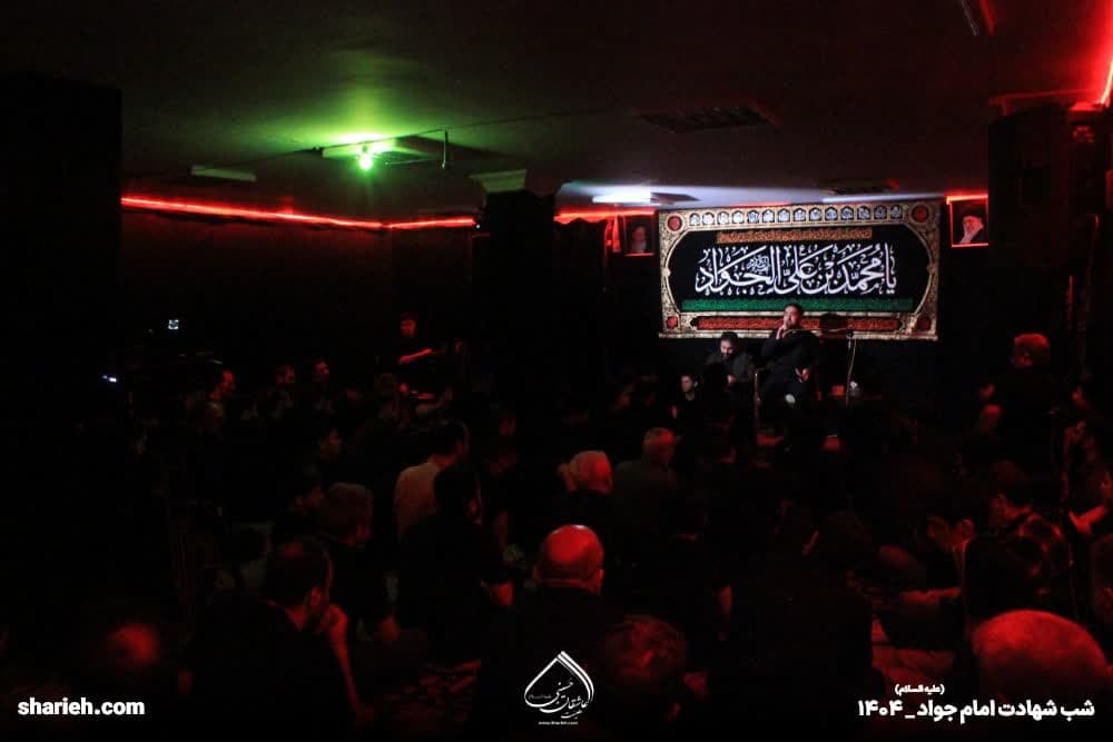 گزارش تصویری مراسم عزاداری شهادت حضرت جوادالائمه علیه السلام در حسینیه هیئت عاشقان حسینی علیه السلام