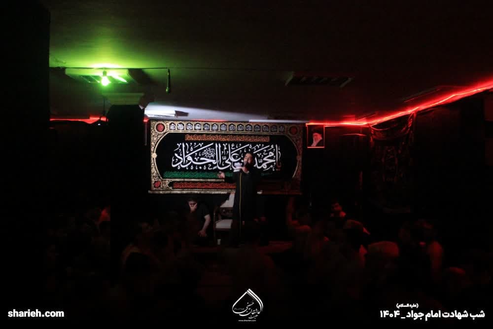 گزارش تصویری مراسم عزاداری شهادت حضرت جوادالائمه علیه السلام در حسینیه هیئت عاشقان حسینی علیه السلام