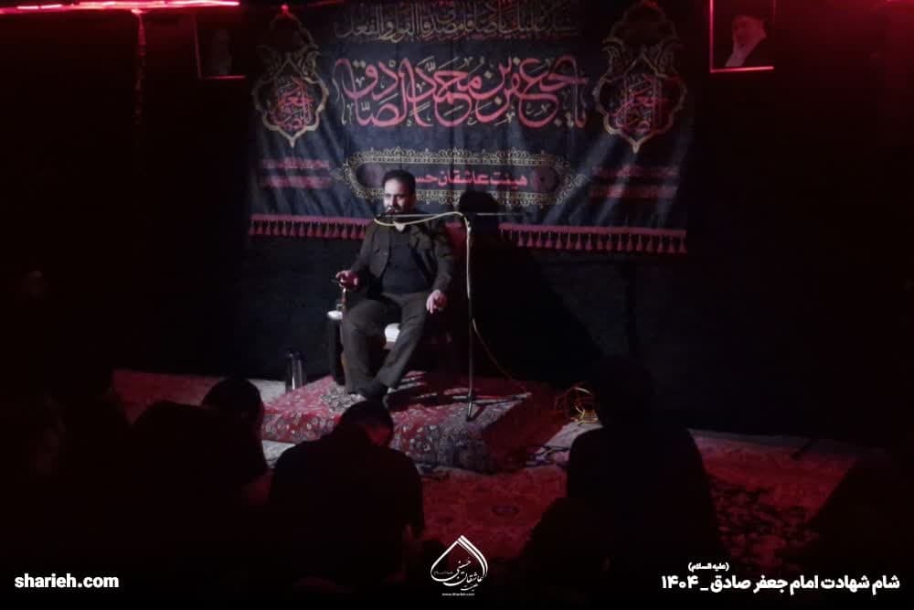 گزارش تصویری مراسم عزاداری شهادت امام جعفر صادق علیه السلام در حسینیه هیئت عاشقان حسینی علیه السلام