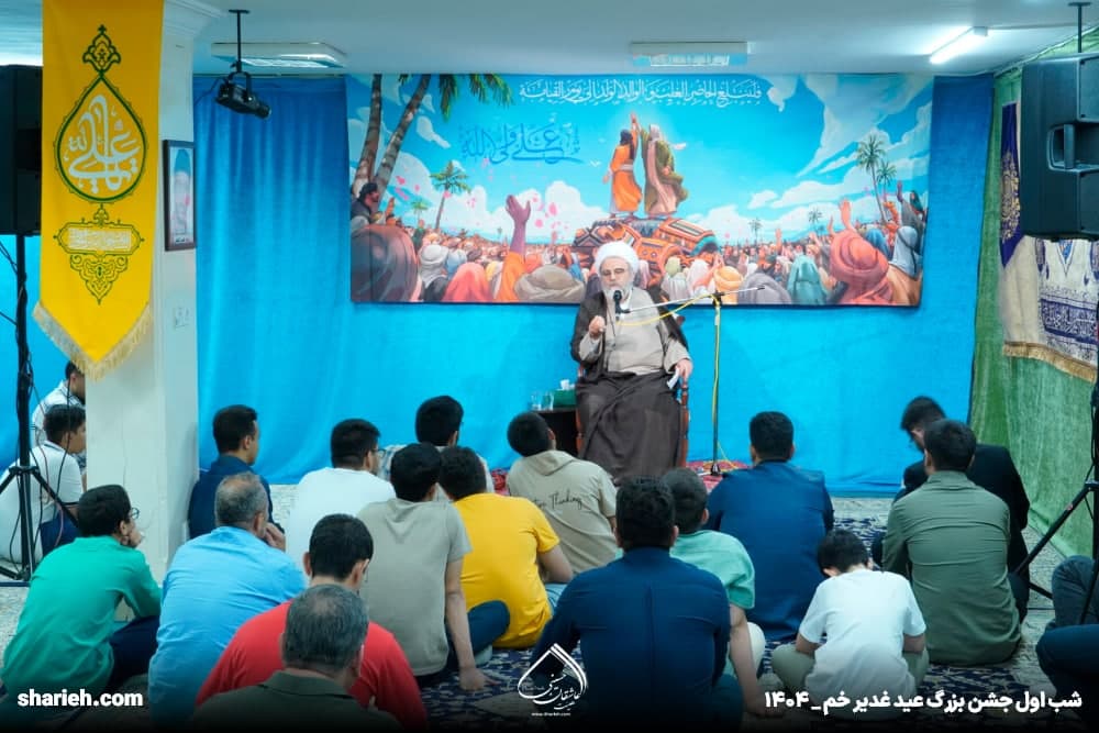 گزارش تصویری جشن شام میلاد امام هادی علیه السلام و شب اول جشن عید سعید غدیر در حسینیه هیئت عاشقان حسینی علیه السلام